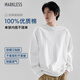 MARKLESS衛(wèi)衣男士春季休閑圓領(lǐng)保暖上衣內(nèi)搭套頭衫0434 云朵白 XL 
