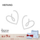 HEFANG何方珠寶愛(ài)心絲帶耳環(huán)優(yōu)雅耳飾輕奢高級感七夕情人節禮物送女友 銀色