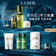海藍(lán)之謎（LA MER）愈顏抗老明星套裝(精萃水+面霜+晚霜+精華)護(hù)膚品化妝品生日禮物