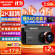 HIKVISION?？低曅熊囉涗泝xC200P 2K超高清夜視1440P本機查看回放3英寸屏