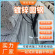 鍍鋅圓鋼鋅包鋼圓線(xiàn)防雷接地鋅覆鋼接地極避雷垂直熱鍍鋅熱軋冷軋 Φ10mm 圓鋼