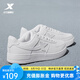 特步（XTEP）【運(yùn)動(dòng)青年】男鞋板鞋男時(shí)尚透氣小白鞋休閑運(yùn)動(dòng)鞋 白色（女） 37