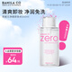 芭妮蘭（banila co）【成毅同款】全新凈柔卸妝水500ml 純凈柔和 凈潤養(yǎng)膚