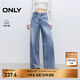 ONLY2025秋季新款時(shí)尚百搭高腰寬松直筒長(cháng)褲牛仔褲女|125132086 J32洗水牛仔藍 L L標準褲長(cháng)