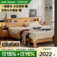 小半實(shí)木床北歐小戶型臥室1.5m單人床簡約原木風(fēng)橡木床主臥1.8m雙人床 夜伴有光床 1800mm*2000mm