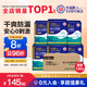 永?？党扇俗o理墊XL120片 尺寸80*90cm 嬰兒孕產婦床墊老人一次性隔尿墊
