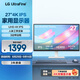 LG 27US500 27英寸 4K超清顯示器 IPS HDR10 1000:1對比度 閱讀模式 智能節(jié)能  游戲辦公電腦顯示屏