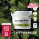 babycare嬰兒護臀膏新生兒寶寶專用防紅屁屁 屁屁膏護臀霜植物配方46g