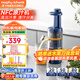 摩飛電器（Morphyrichards）榨汁機(jī)家用渣汁分離原汁機(jī)便攜式炸果汁機(jī)迷你小型壓榨水果蔬菜全自動(dòng)榨汁杯送禮物推薦MR9901 【高出汁率/免濾直飲】輕奢藍(lán)