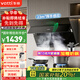 華帝（VATTI）官方政府補貼20%小飛碟抽油煙機灶具套裝側吸式23立方大吸力超薄平嵌揮手感應家用排煙機 i11163T 單煙機（非套裝）丨一級能效 齊平櫥柜不碰頭