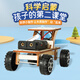 百里霜科技小制作小發(fā)明風(fēng)力汽車(chē)手工diy兒童科學(xué)材料包開(kāi)學(xué)季