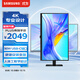 三星（SAMSUNG）32英寸 S80UD 4K IPS HDR Type-C90W HDMI DP 便攜安裝底座 升降旋轉 辦公顯示器 LS32D802UBCXXF