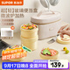 蘇泊爾（SUPOR）飯盒上班族帶飯玻璃便當盒可微波爐加熱專(zhuān)用學(xué)生多層新款保溫餐盒 【麥芽黃-四件套】超輕內膽-可微波