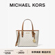 MICHAEL KORS邁克高仕 MK Jet Set  travel 女士迷你老花托特包 香草白 150 迷你