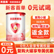 貝因美（Beingmate）愛(ài)加3段（12-36月齡適用）含乳鐵蛋白+核苷酸 3段 * 150g 1罐 【0元試喝】