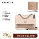 蔻馳（COACH）【品牌直供】女包風(fēng)琴包單肩斜挎鏈條包禮物女送禮教師節禮物 奶茶色 CW206 SVPWH