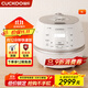 福庫（CUCKOO）小白貝韓國原裝進(jìn)口電飯煲IH電磁加熱智能預約自動(dòng)洗滌多功能語(yǔ)音2.0高壓電飯鍋電器不粘鍋電燉鍋 CHP1050FW 5L