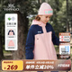 英氏（YEEHOO）女童外套兒童三合一防風(fēng)上衣冬季加厚保暖中大童裝洋氣冬裝新款 撞色連帽工裝粉色 160