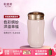 乾唐軒【教師禮物】活瓷杯幸福水杯陶瓷杯陶瓷內膽高顏值咖啡杯女生禮物 粉紅360ml