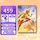 希捷（SEAGATE）移動(dòng)硬盤機(jī)械 簡(jiǎn)系列 個(gè)性彩繪設(shè)計(jì)款 USB3.0 定制移動(dòng)硬盤 高速便攜 節(jié)日生日禮品送禮 兼容MAC 【美猴王】悟空定制款 1TB 送硬盤包