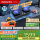 老板（Robam）【金榜爆款】JZT-57B6D天然氣家用燃氣灶嵌入式煤氣灶以舊換新國家補貼5.2kW一級能效猛火灶