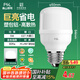 FSL佛山照明led燈泡節(jié)能螺口家用光源超亮E27球泡白光5W柱形泡