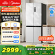 美的（Midea）531谷雨灰雙系統雙循環(huán)十字對開(kāi)四開(kāi)門(mén)一級變頻風(fēng)冷無(wú)霜大容量國家補貼家用智能電冰箱MR-531WSPZE