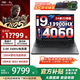 聯(lián)想拯救者Y9000P/Y7000P 補貼20%電腦 滿(mǎn)功耗RTX5060可選電競游戲本筆記本電腦ES11B RTX4060/i9-13900HX/Y9000P 標配 16G 1T【官方正品 支持驗證