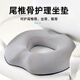 GREAT LIFE痔瘡坐墊術后久坐辦公室尾椎減壓墊椅子防痔瘡屁股墊肛瘺汽車座墊