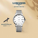 浪琴（LONGINES）瑞士手表 博雅系列 機械鏈帶男表 L49114116 