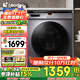 Haier【新品】海爾洗衣機(jī)出品全自動(dòng)滾筒10公斤大容量一級(jí)能效變頻洗衣機(jī)高溫消毒筒自潔Ieader洗衣機(jī) 10KG星蘊(yùn)銀+微蒸汽空氣洗+智能蒸汽烘+雙噴淋