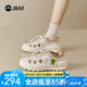 快樂瑪麗（J&M）運(yùn)動(dòng)鞋女休閑鞋丑萌登山鞋增高厚底戶外時(shí)尚徒步鞋七夕禮物送女友 米色 【四季款/明星同款】百搭 37 (曬圖送20元紅包）