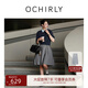 歐時(shí)力OCHIRLY 長絨棉府綢半身裙大擺傘裙淡人穿搭2025早秋新品 淺灰 L