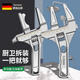 邦越德國扳手套裝工具活口萬(wàn)能六角衛浴專(zhuān)用開(kāi)口多功能短柄活動(dòng)大維修 多功能帶刀片三用款(升級加強型)