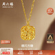 周六福爆閃方糖黃金項鏈吊墜生日禮物計價(jià)A0613172 約4.12g 40+5cm