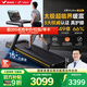 麥瑞克（MERACH）跑步機家庭用爬坡運動(dòng)健身房器材減震護膝靜音X5Ultra MR-T10B9