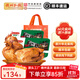 德州扒雞【原汁60天柴雞順豐發(fā)貨】中華老字號山東特產(chǎn)肉熟食開(kāi)袋即食 原汁精品1956華北柴雞2只