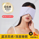 DEATKN德國隔音耳塞睡眠睡覺(jué)專(zhuān)用女士頭戴式可側睡耳罩防打呼嚕降噪 德國黑科技靜音【紫色】送耳塞涼暖雙面