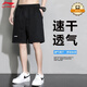 李寧運動(dòng)短褲男夏季透氣薄款寬松休閑戶(hù)外速干跑步健身冰絲五分褲
