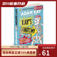 Adam Kay 凱的兒科醫(yī)生/凱的神奇發(fā)現(xiàn)/凱的神奇醫(yī)學(xué)/凱的解剖學(xué) 英文原版 Kay's Incredible Inventions 10歲兒科醫(yī)生德克斯特 幽默科普百科 斯威夫特一家 凱的解剖學(xué)