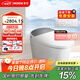 摩恩（MOEN）馬桶新升級智能一體機低水壓離座沖水全自動(dòng)家用坐便器 博雅系列智能坐便器 305/300mm