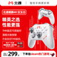 北通鯤鵬40智控無(wú)線(xiàn)游戲手柄xbox阻尼搖桿switch2電腦PC手機電視steam藍牙體感NS原神空洞騎士絲之歌