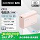CUKTECH酷態(tài)科【3C認證可上飛機】10000毫安時電能塊充電寶30W小巧便攜快充移動電源支持蘋果16/15/小米