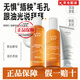 澳萊莉【旗艦正品】澳萊莉水乳套裝二裂酵母微晶補水亮舒護(hù)肌底奧來利店 二裂水+乳+潔面【三件套】