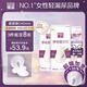 蓓姿（POISE）女性漏尿護(hù)墊吸水巾240mm*42片女性護(hù)理墊產(chǎn)后失禁成人凈味紙尿片