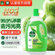 滴露（Dettol）地板清潔劑拖地花露水殺菌留香青蘋地板清洗劑拖地清潔劑木地板2L