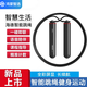 華為智選鴻蒙智選 海德智能跳繩健身運動(dòng)無(wú)繩負重燃脂減脂減肥中考訓練藍牙語(yǔ)音精準計數器學(xué)生兒童成人 【晝夜黑】智能語(yǔ)音跳繩