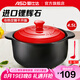 愛仕達(dá)（ASD） 陶瓷煲家用砂鍋湯煲燉鍋 耐熱中藥煎鍋 燃?xì)庠蠲骰疬m用 聚味陶瓷煲(建議4-7人） 4.5L