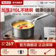 特福（Tefal）加厚316L不銹鋼奶鍋寶寶嬰兒輔食鍋 帶蒸籠小湯鍋煮面熱奶鍋煮奶 18cm