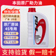 本田（HONDA）本田原廠(chǎng)轉向助力油/動(dòng)力轉向器油/方向機轉向機油 廣本動(dòng)力轉向器油 1升